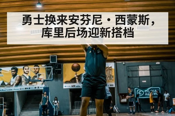 basketball player shooting